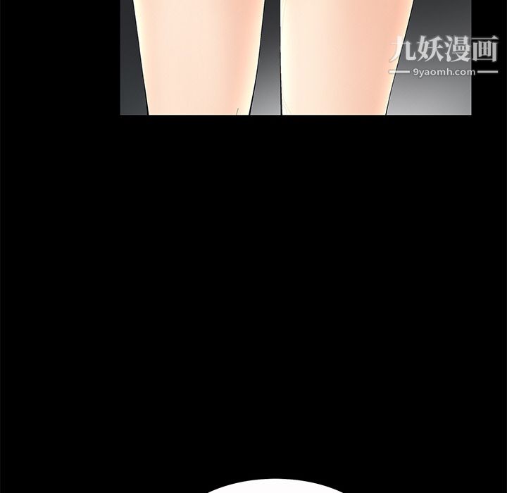 Masochist-潜藏的慾望第2话