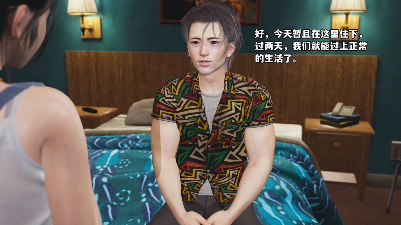 [3D]我成瞭大反派_第二季第03話