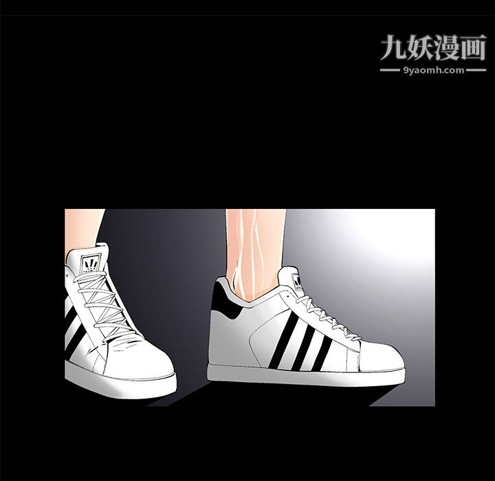 Masochist-潛藏的慾望第2話