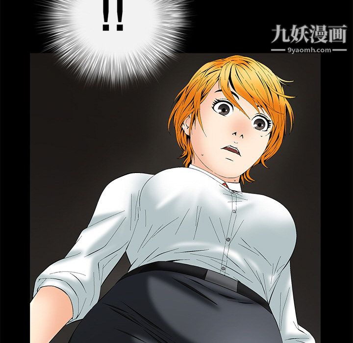 Masochist-潛藏的慾望第2話