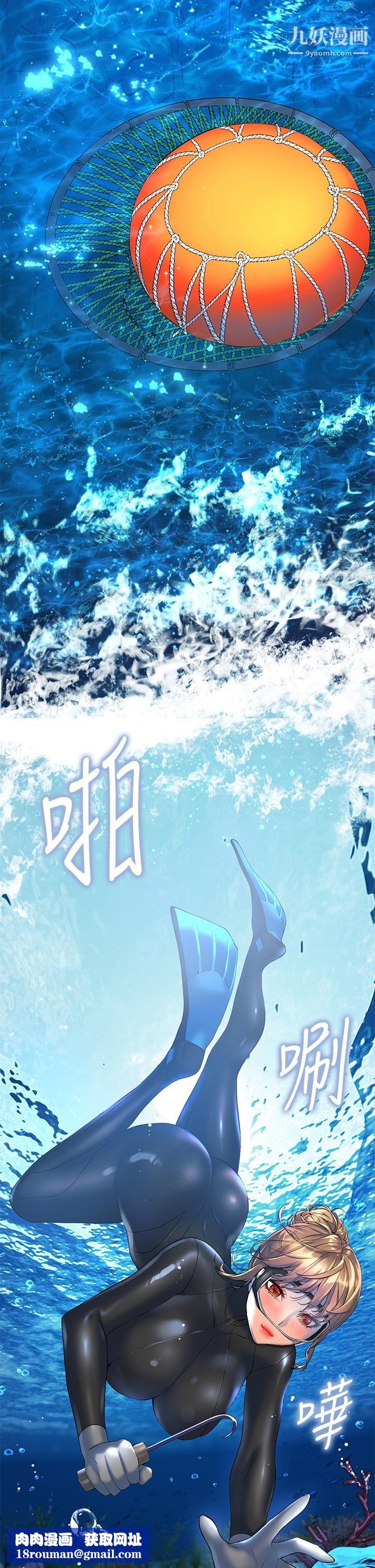 幸福小岛第9话-顶到G点的极致快感