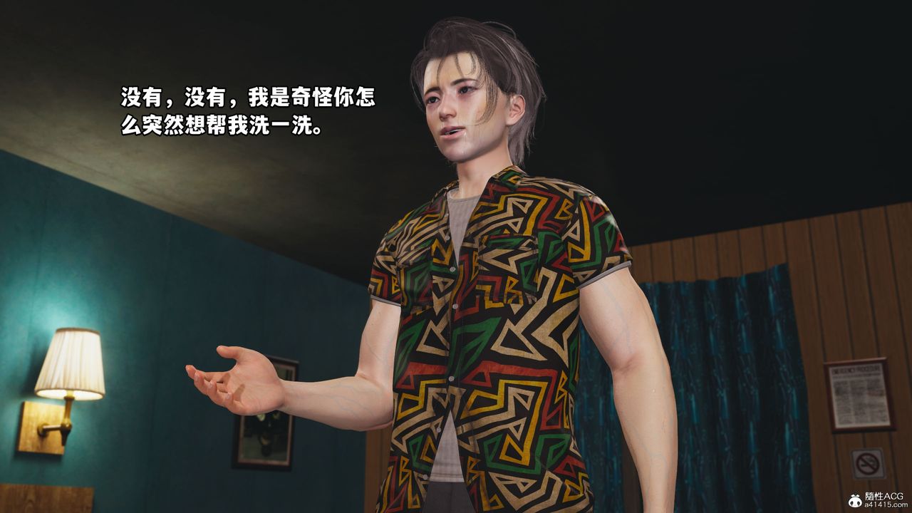 [3D]我成瞭大反派_第二季第04話