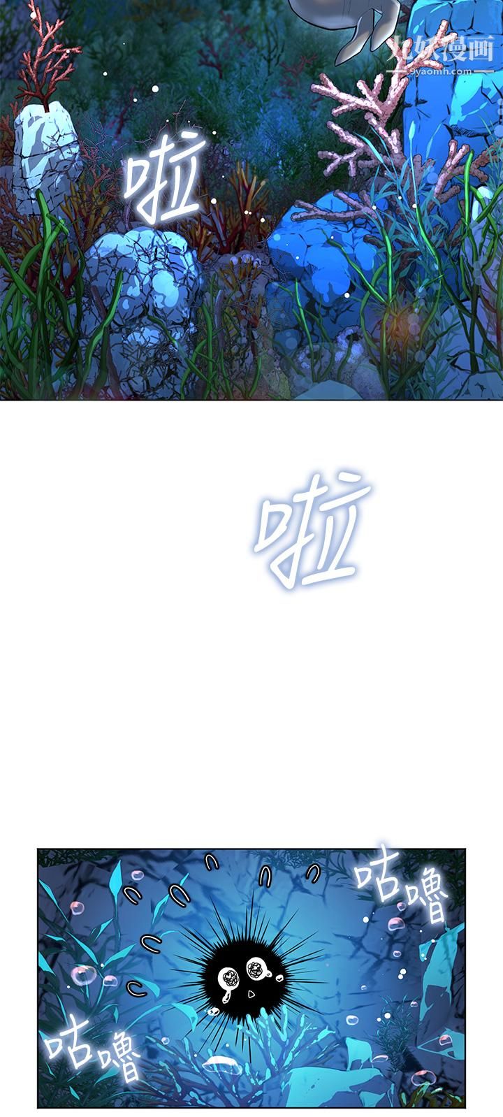 幸福小島第9話-頂到G點的極致快感