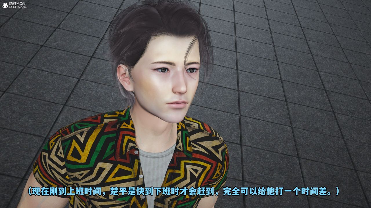 Masochist-潜藏的慾望第2话