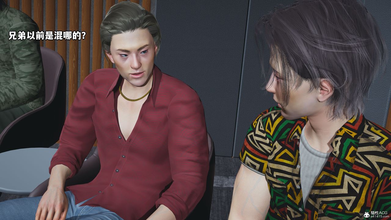 [3D]我成瞭大反派_第二季第04话