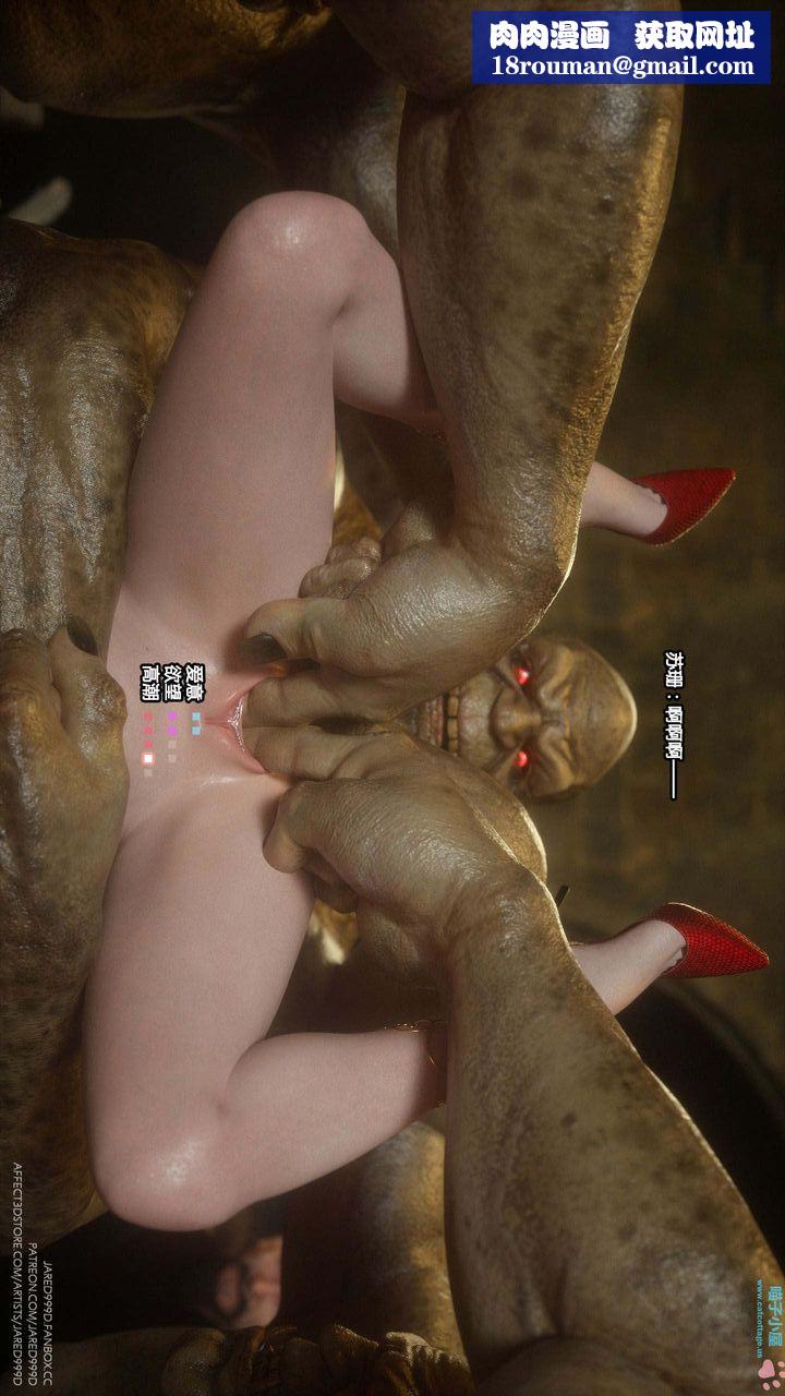 [3D][Jared999D]堕落女士[FallenLady]第15话