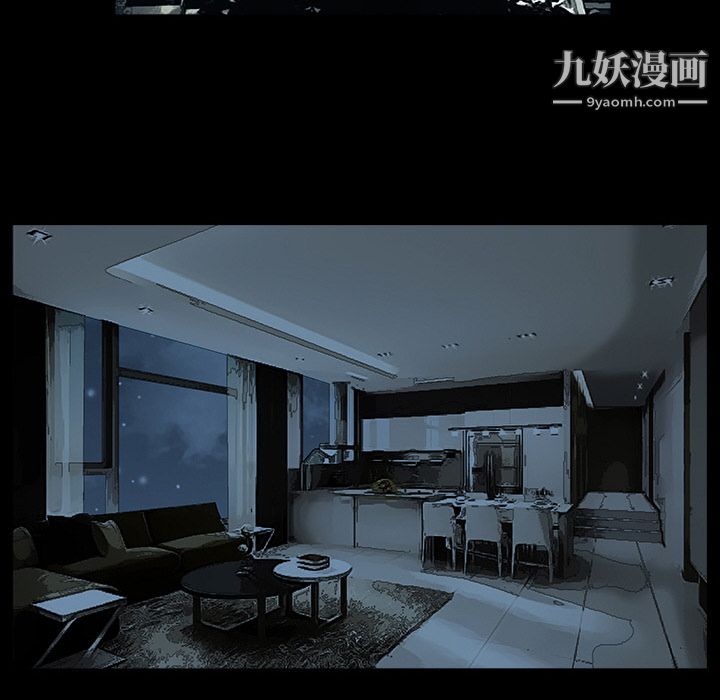 Masochist-潛藏的慾望第2話