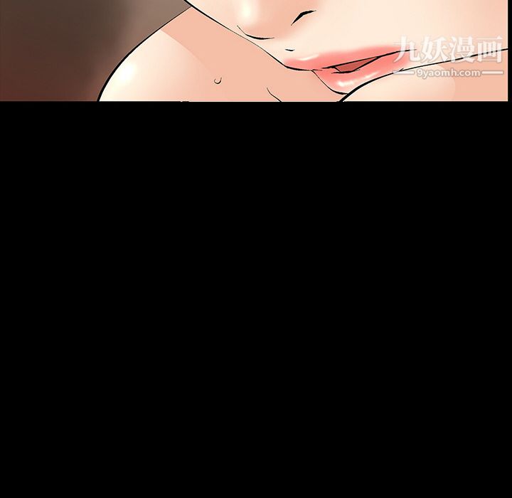 Masochist-潜藏的慾望第2话