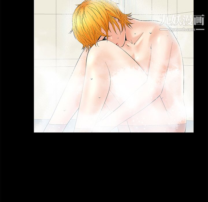 Masochist-潜藏的慾望第2话