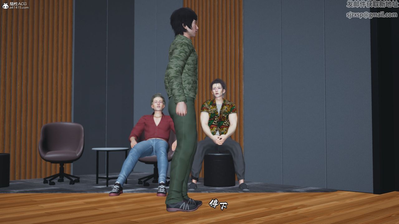 [3D]我成瞭大反派_第二季第04话