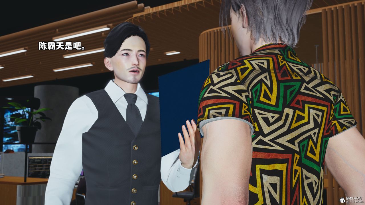 [3D]我成瞭大反派_第二季第04話