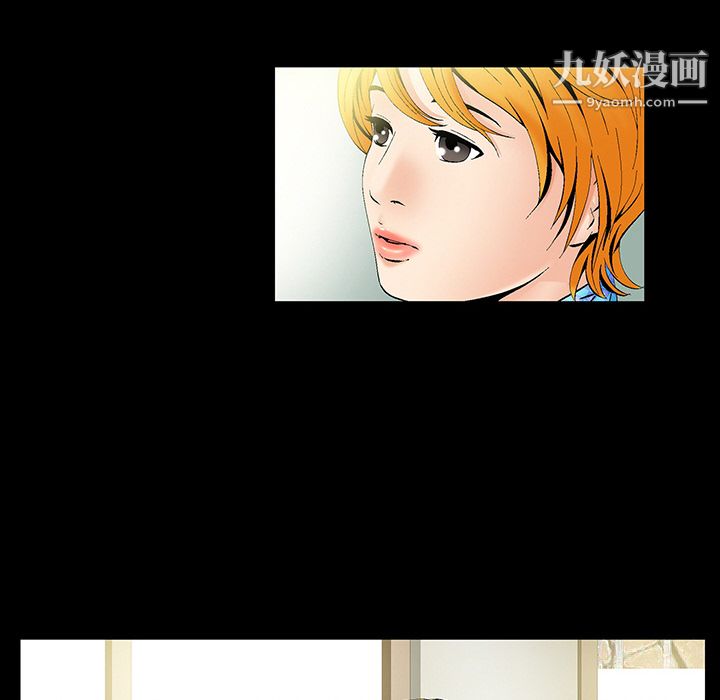 Masochist-潜藏的慾望第2话