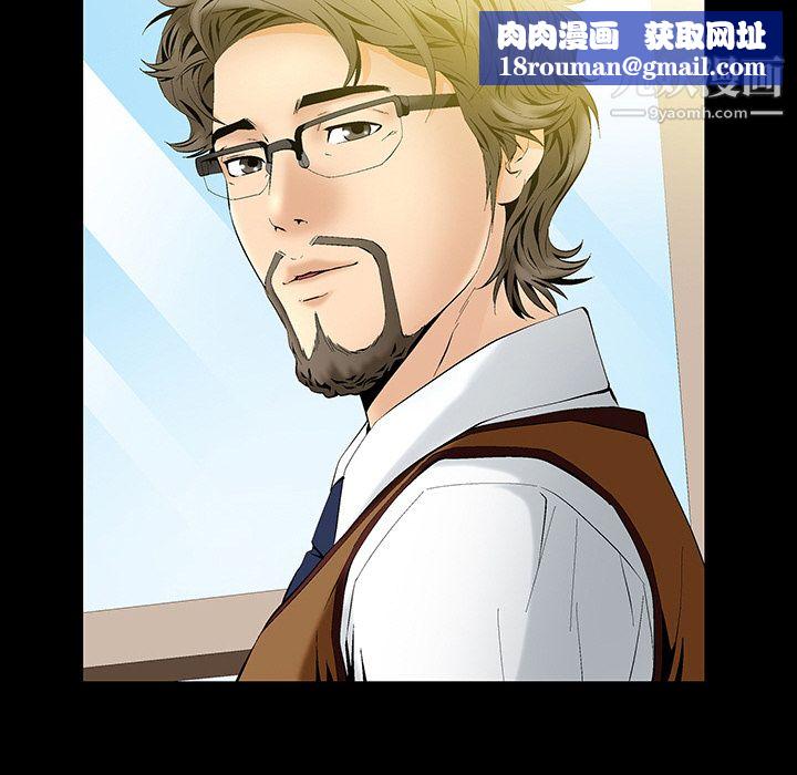 Masochist-潜藏的慾望第2话