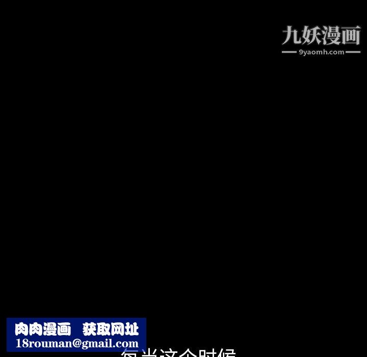 Masochist-潜藏的慾望第2话