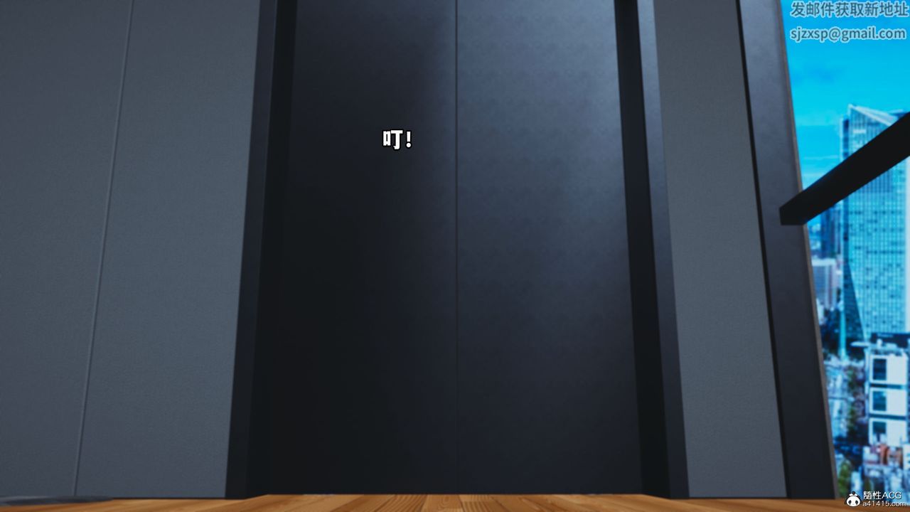 [3D]我成瞭大反派_第二季第04话