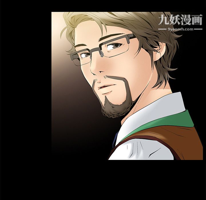 Masochist-潜藏的慾望第2话