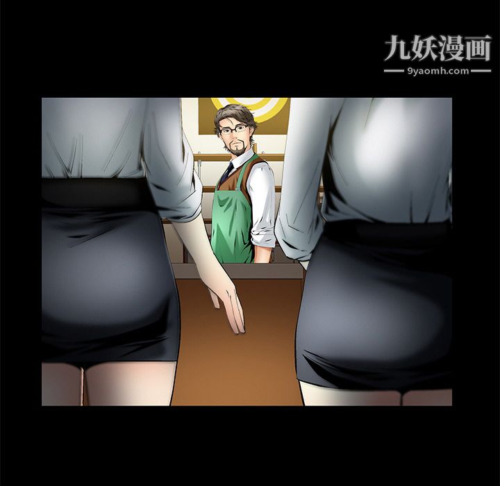 Masochist-潜藏的慾望第2话