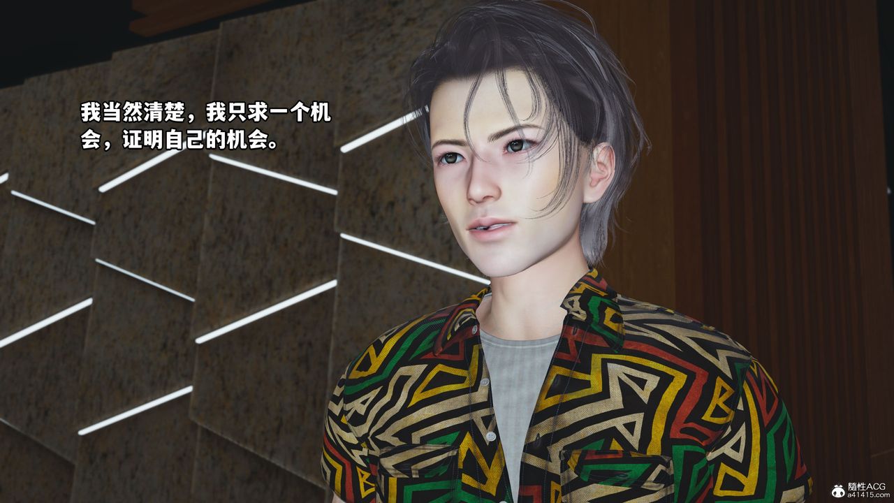 [3D]我成瞭大反派_第二季第05话