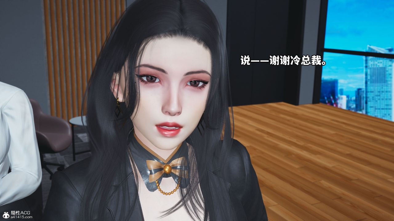 [3D]我成瞭大反派_第二季第05话