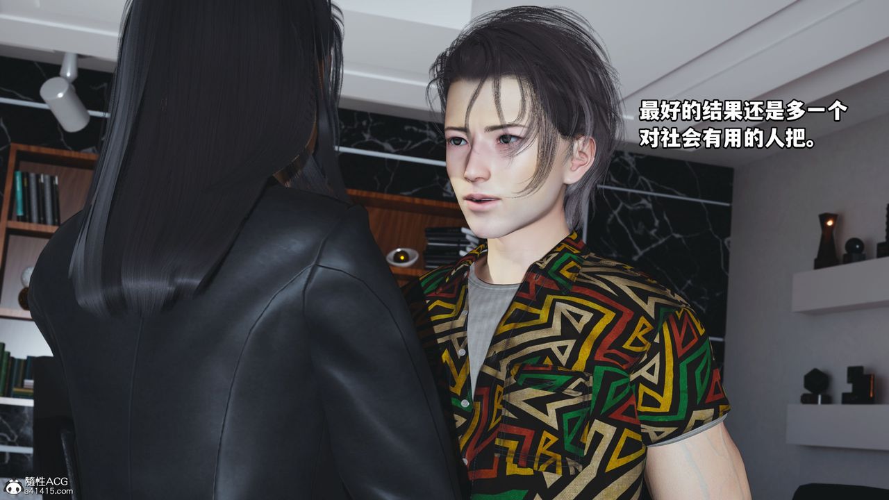 [3D]我成瞭大反派_第二季第05话