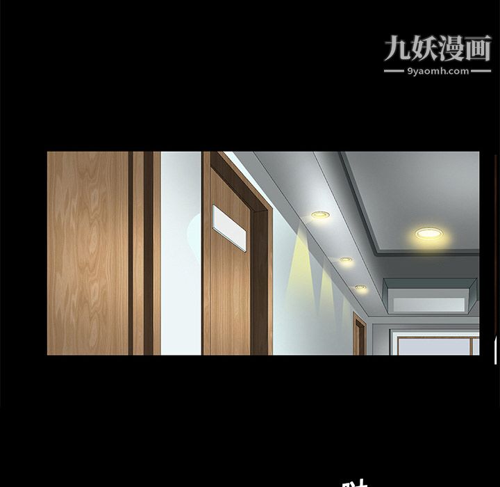 Masochist-潜藏的慾望第2话