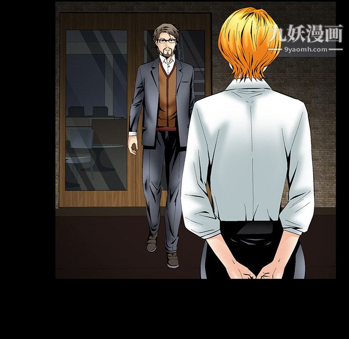 Masochist-潜藏的慾望第2话