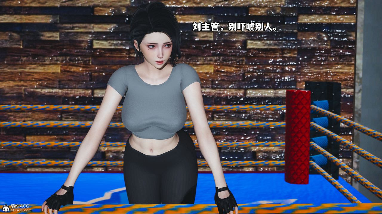 [3D]我成瞭大反派_第二季第05话