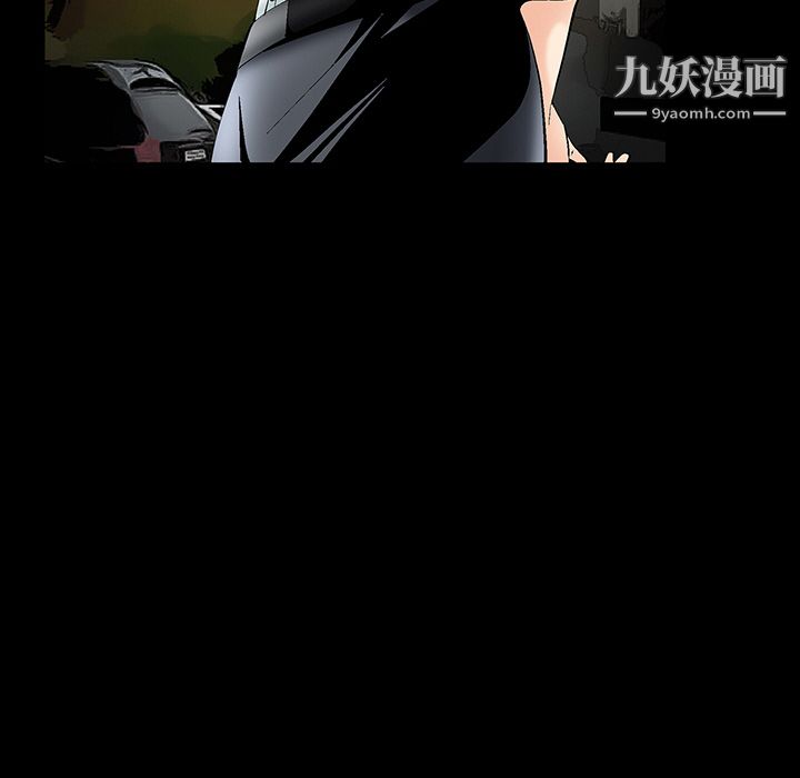 Masochist-潜藏的慾望第2话