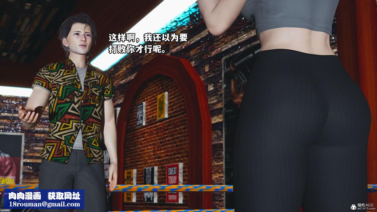 [3D]我成瞭大反派_第二季第05话