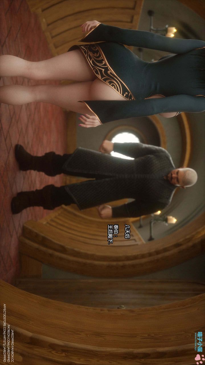 [3D][Jared999D]堕落女士[FallenLady]第16话