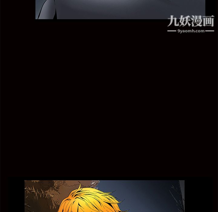 Masochist-潜藏的慾望第2话