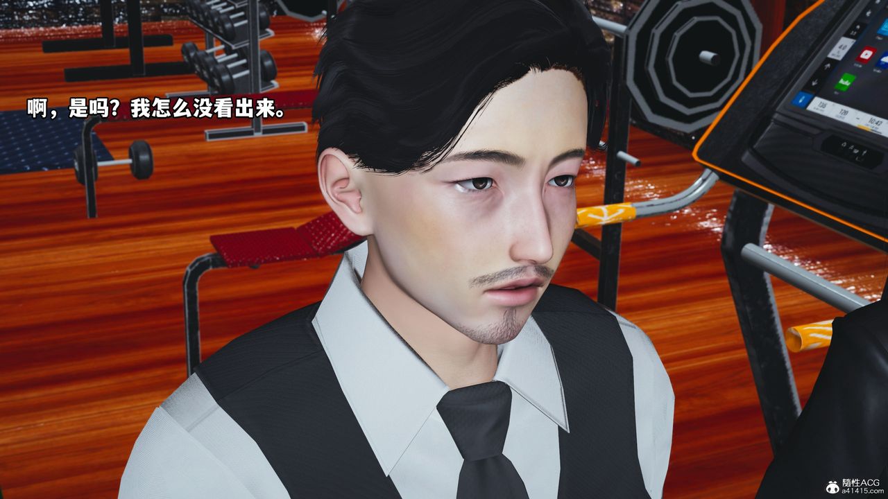 [3D]我成瞭大反派_第二季第05话