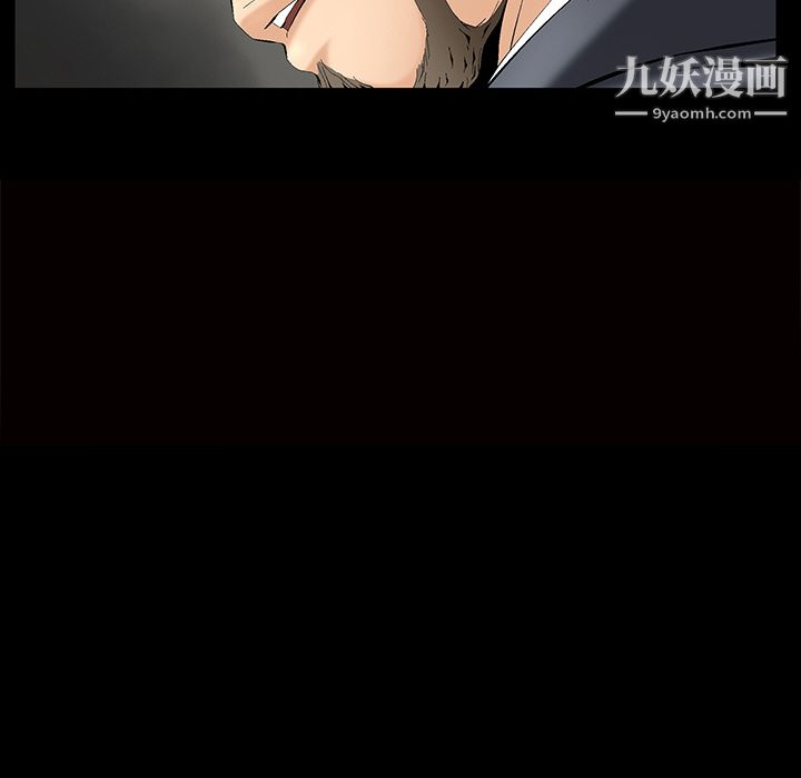 Masochist-潜藏的慾望第2话