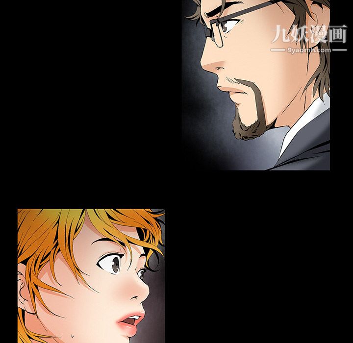 Masochist-潜藏的慾望第2话