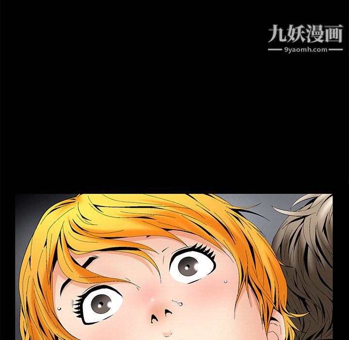 Masochist-潜藏的慾望第2话