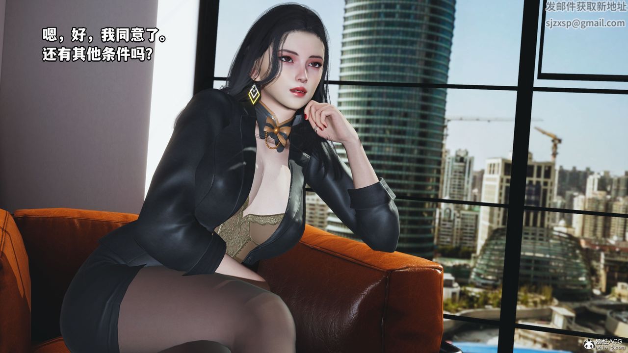 [3D]我成瞭大反派_第二季第05话