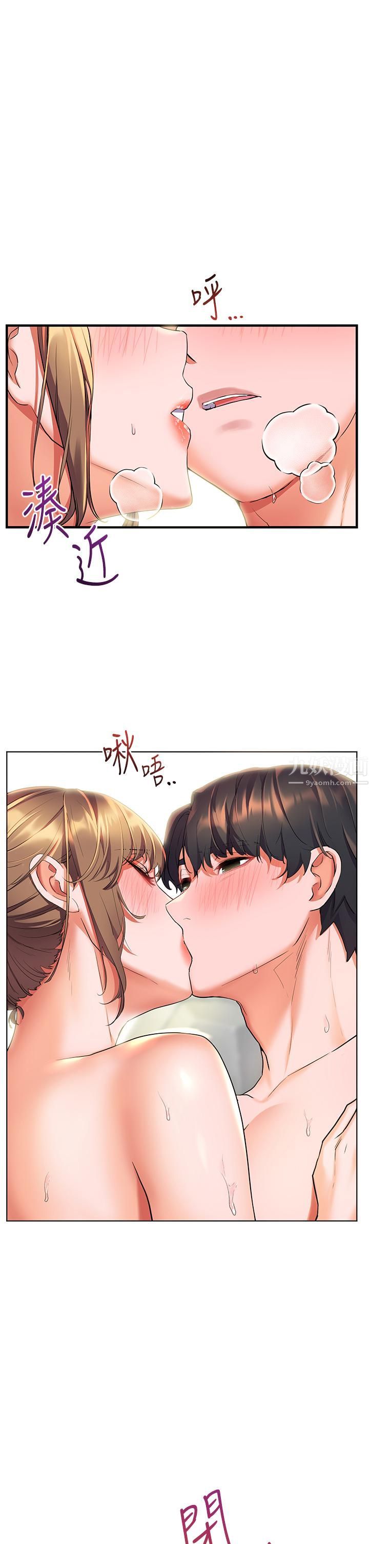 幸福小岛第12话-令人欲仙欲死的紧致小穴