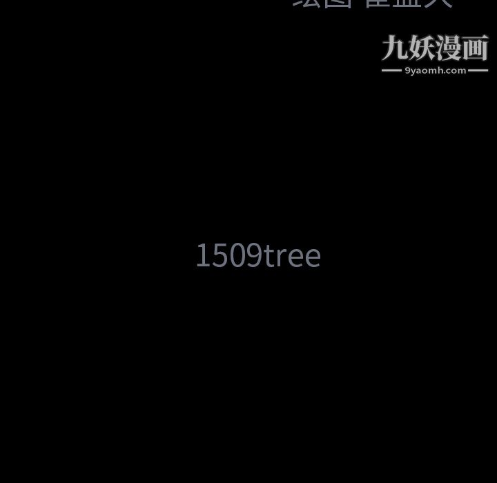 Masochist-潜藏的慾望第2话