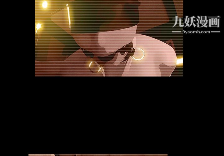 Masochist-潜藏的慾望第3话