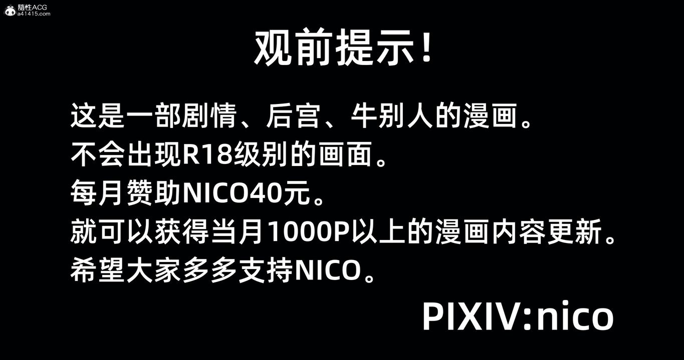 [3D]我成瞭大反派_第二季第06话