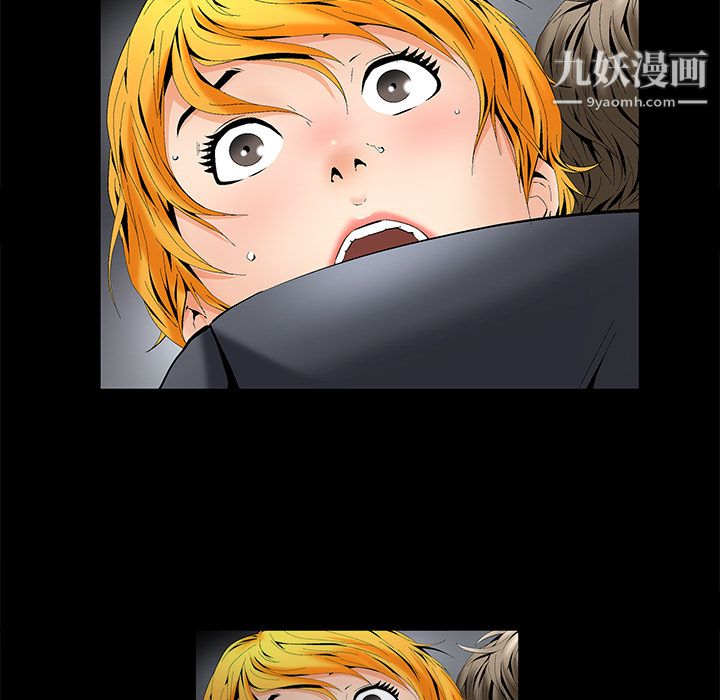 Masochist-潜藏的慾望第3话