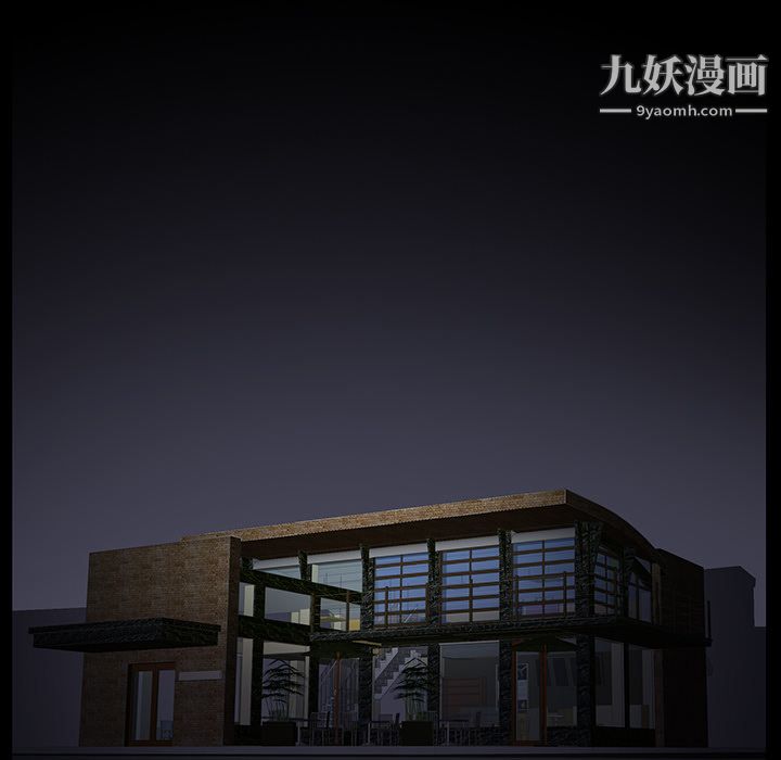 Masochist-潛藏的慾望第3話