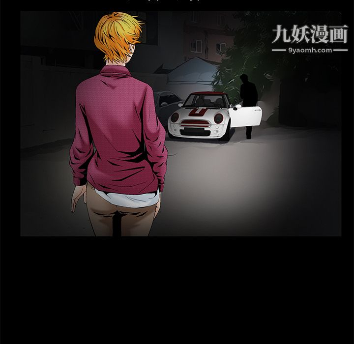 Masochist-潛藏的慾望第3話