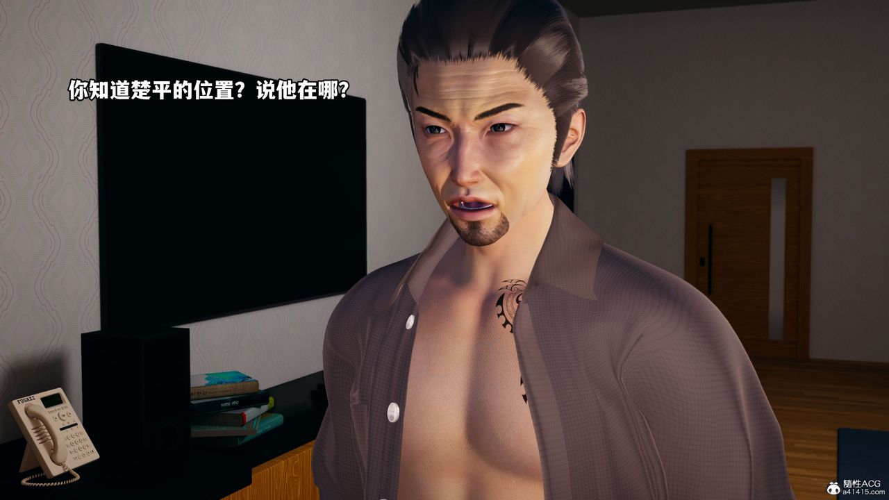 [3D]我成瞭大反派_第二季第06话