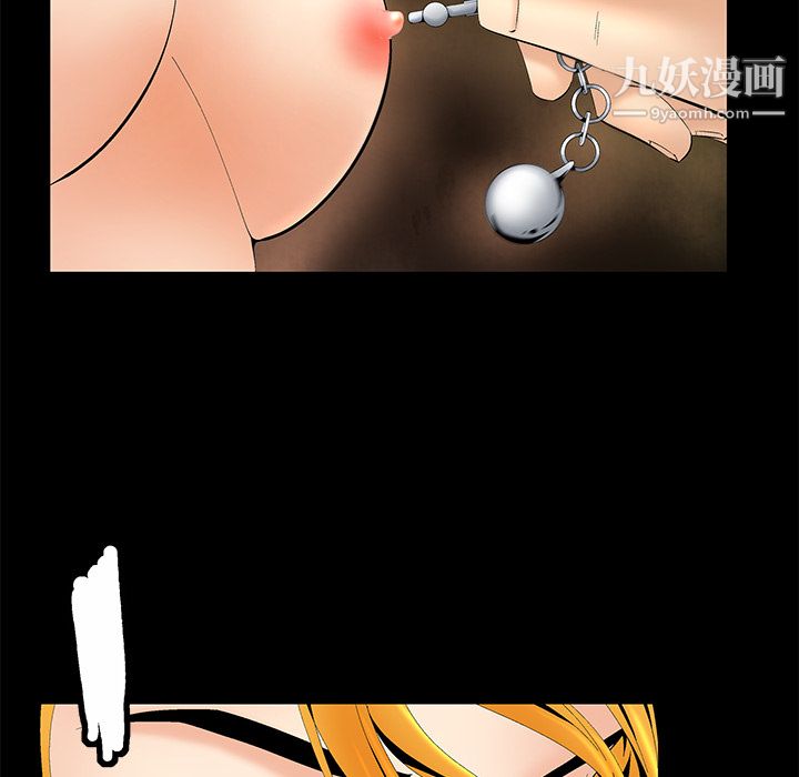 Masochist-潜藏的慾望第3话