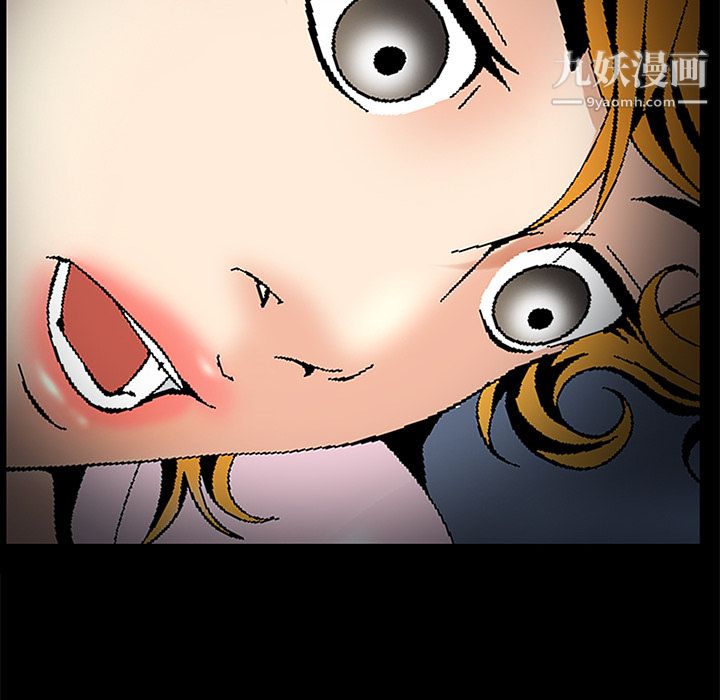 Masochist-潜藏的慾望第3话