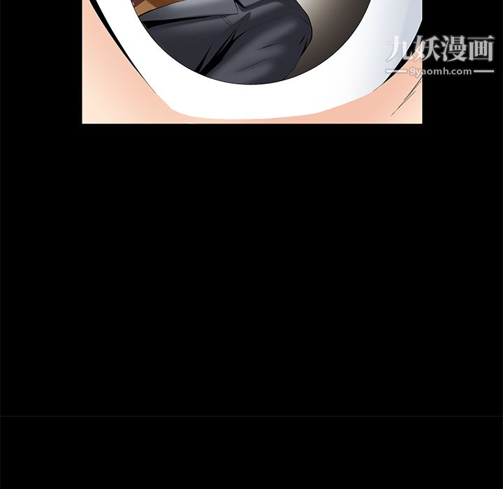 Masochist-潜藏的慾望第3话