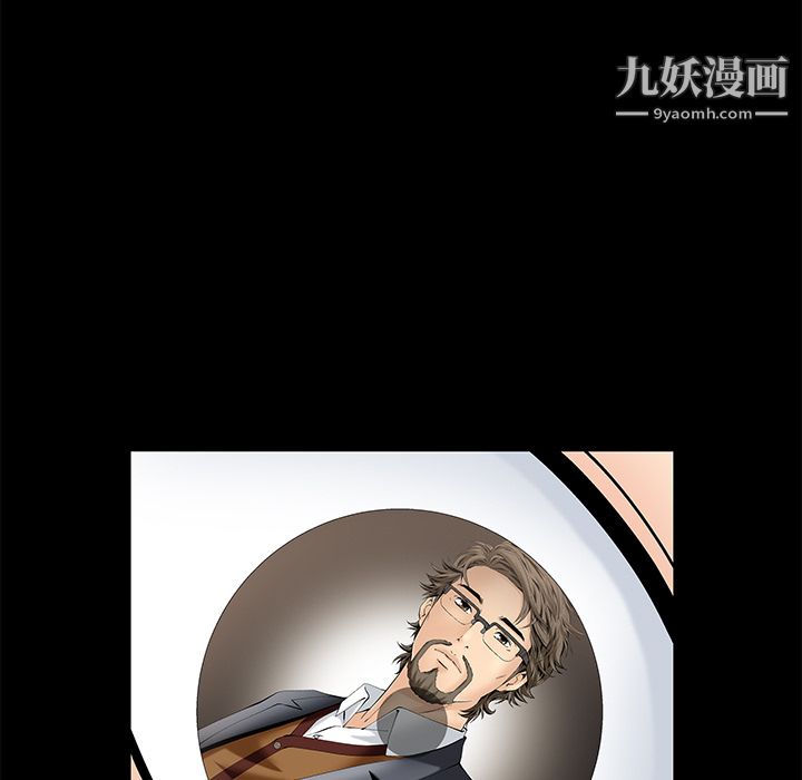 Masochist-潜藏的慾望第3话