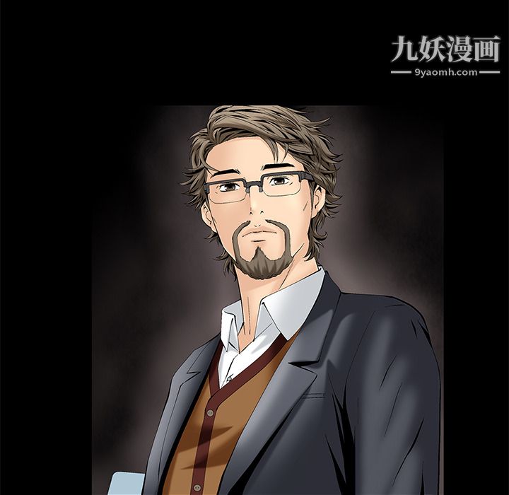 Masochist-潛藏的慾望第3話