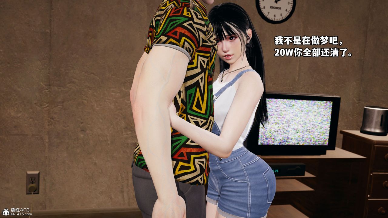 [3D]我成瞭大反派_第二季第06話